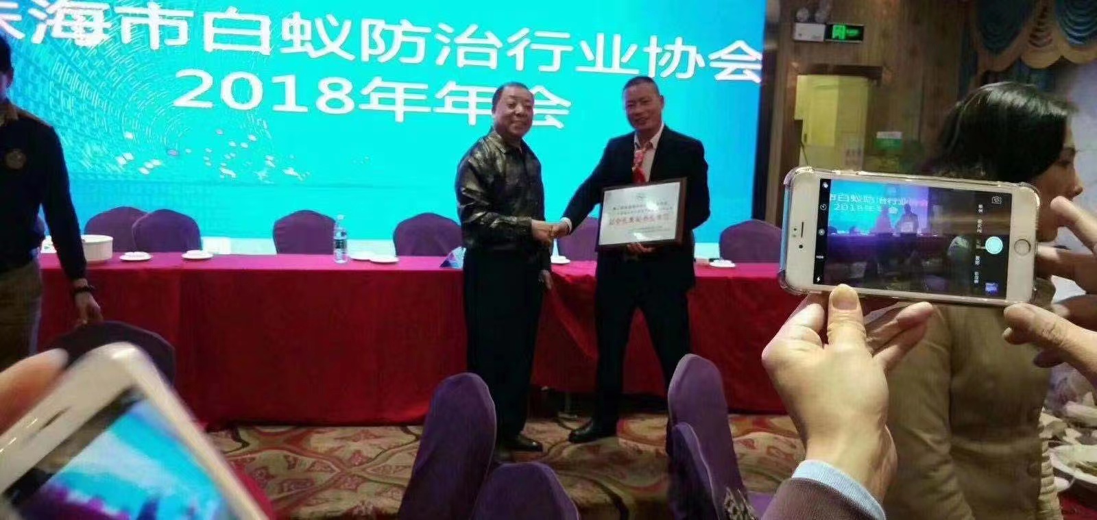 江門(mén)市白蟻防治中心白蟻預防放心工程