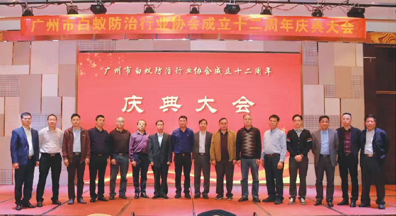 三灶殺蟲(chóng)滅鼠白蟻防治公司-珠海格蘭云天清