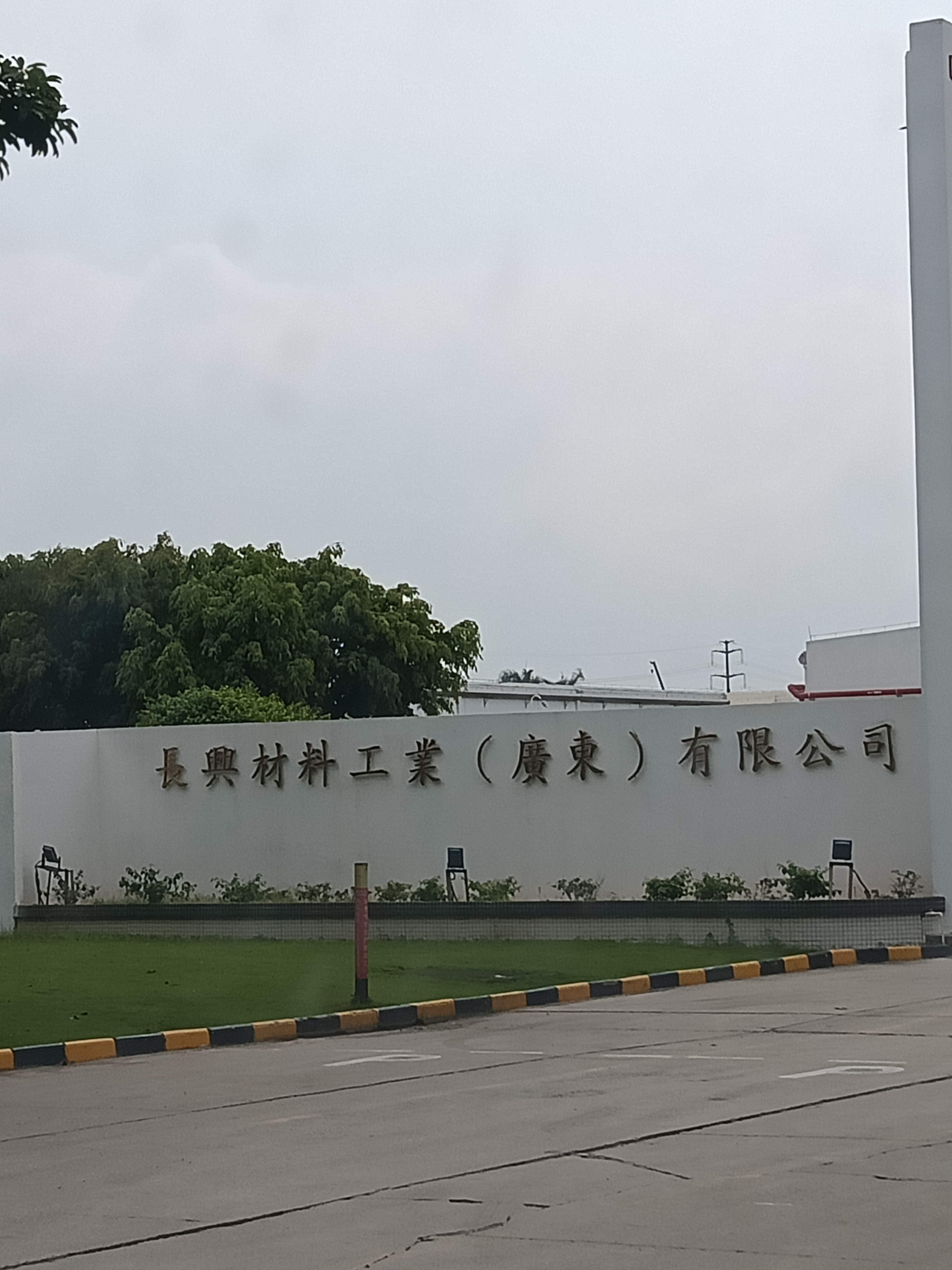 珠海白蟻防治中心 珠海白蟻防治所 珠海消