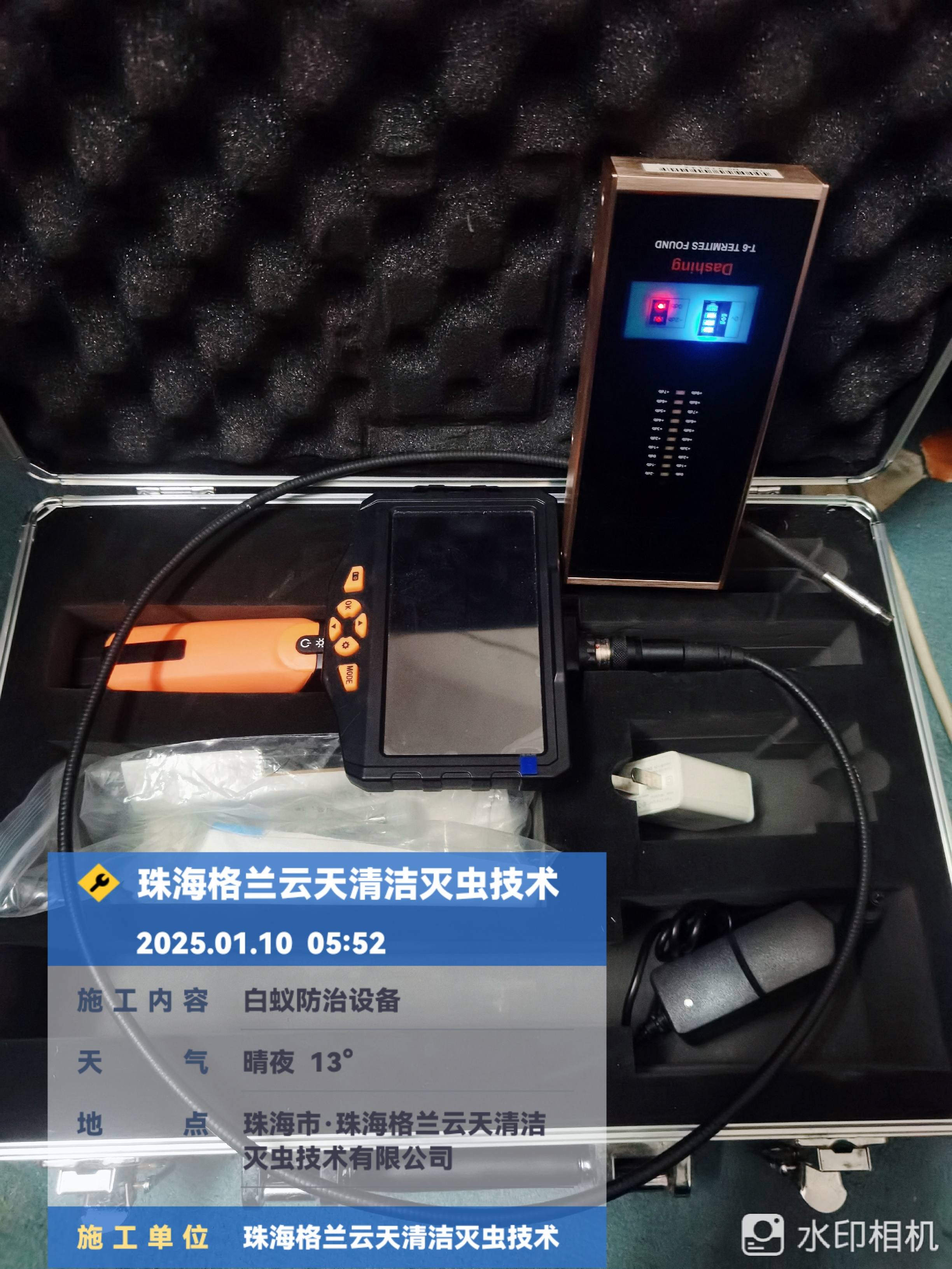 珠海白蟻防疫站電話(huà)-專(zhuān)業(yè)團隊-價(jià)格合理-